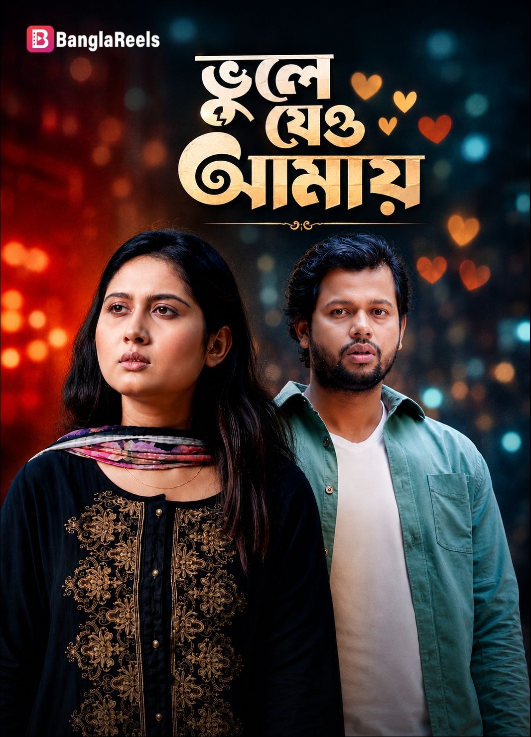  Vule Jeo Amay | ভুলে যেও আমায়